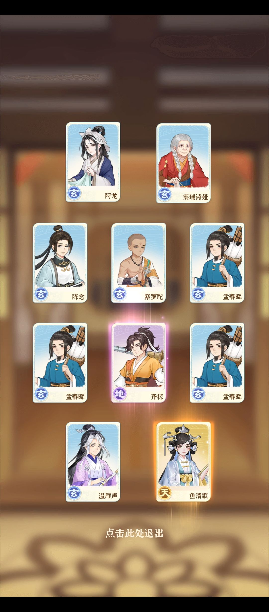哈哈哈哈 2