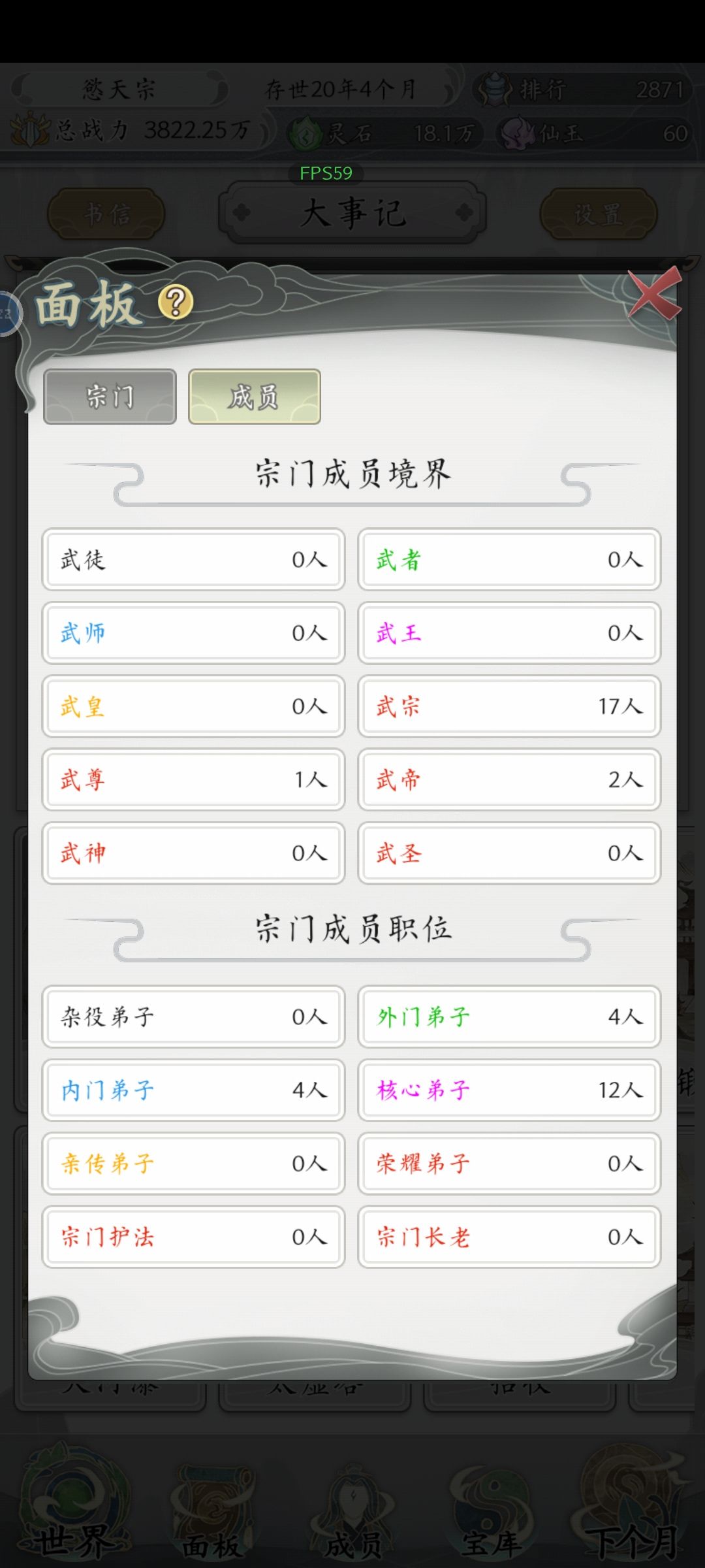 谈一点点初期发展 2
