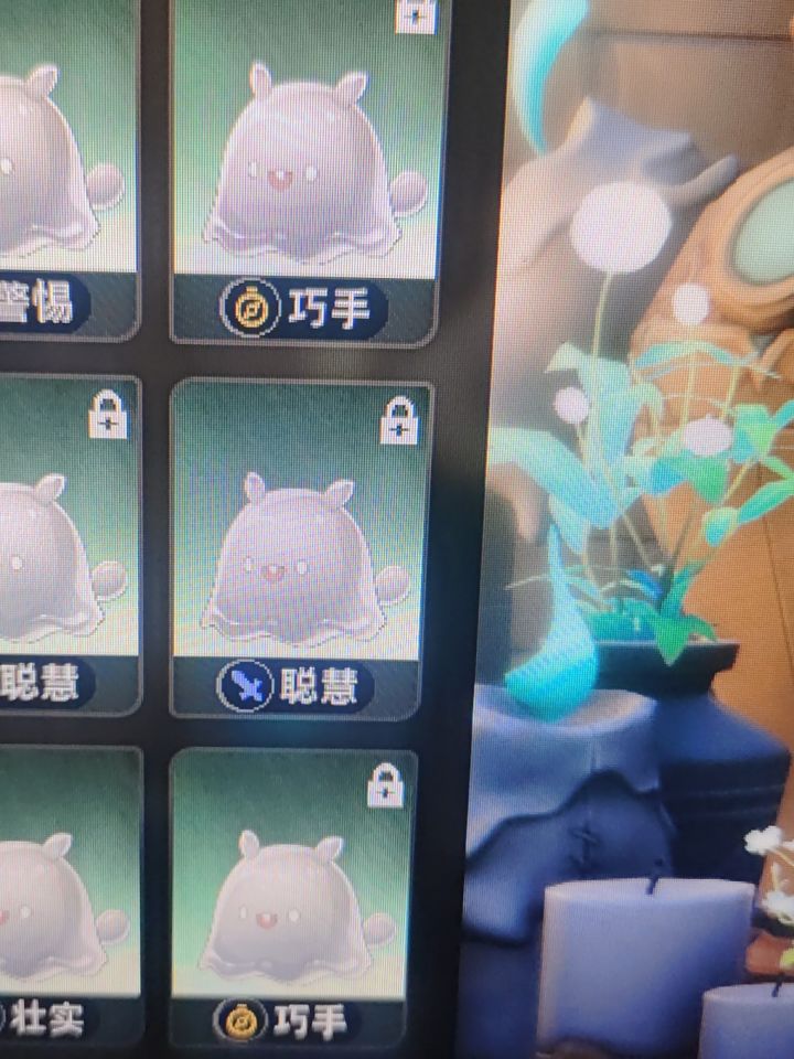啥也不说了,终于能跳过小游戏了截图