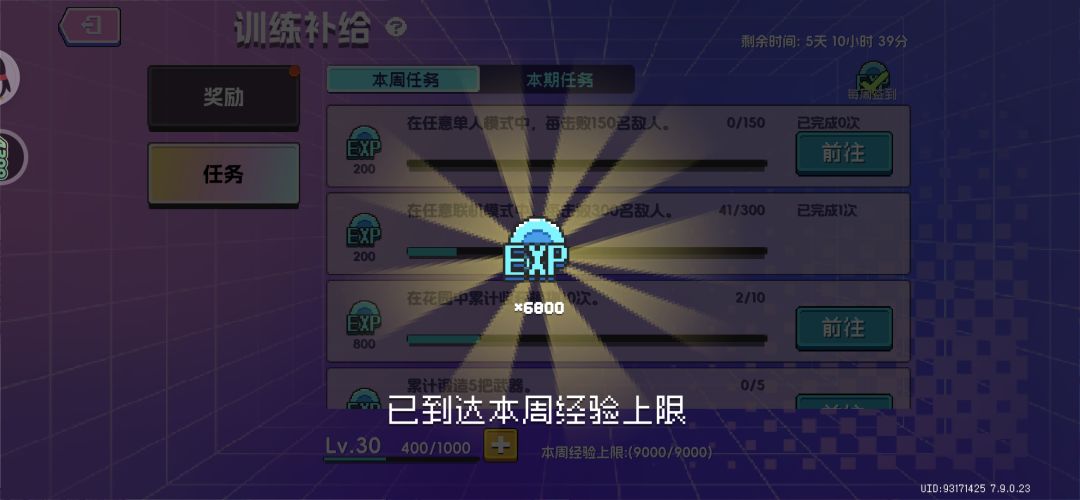 一人之兵,如震如霆,霆霆冥冥,天下皆惊 2