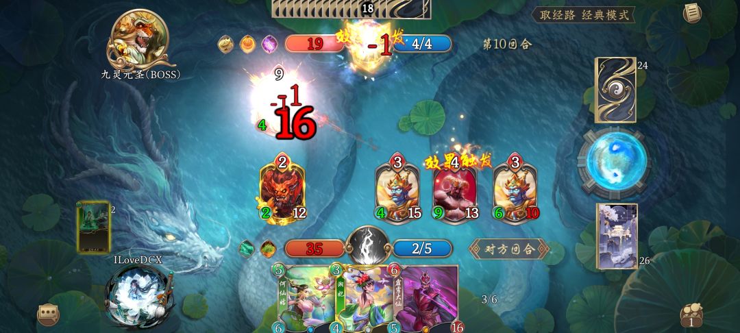 经典赤羽神丹砂九元灵圣 1