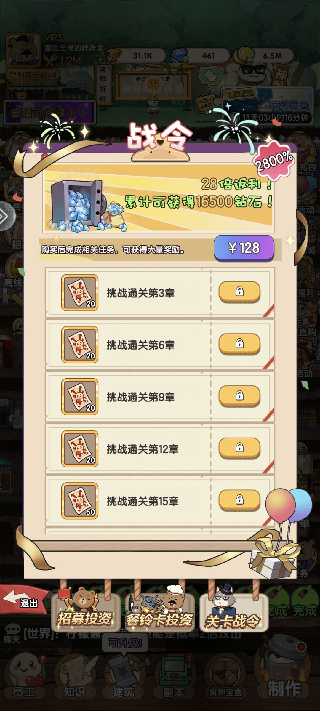 游戏定价过于离谱 1