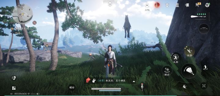 这游戏咋这么像下一站江湖2截图