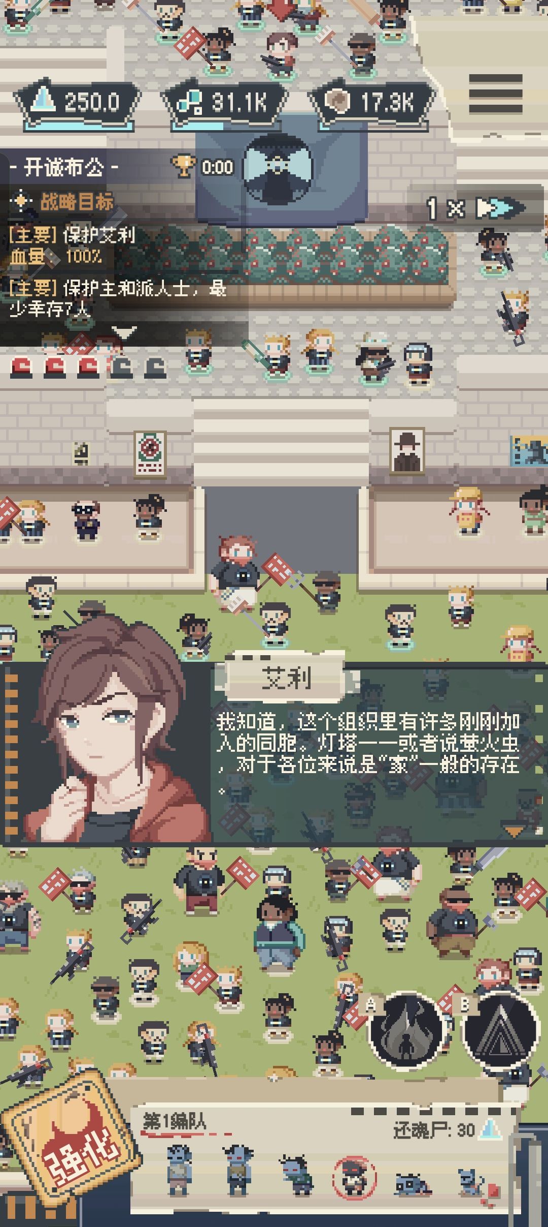 这个怎么过 1