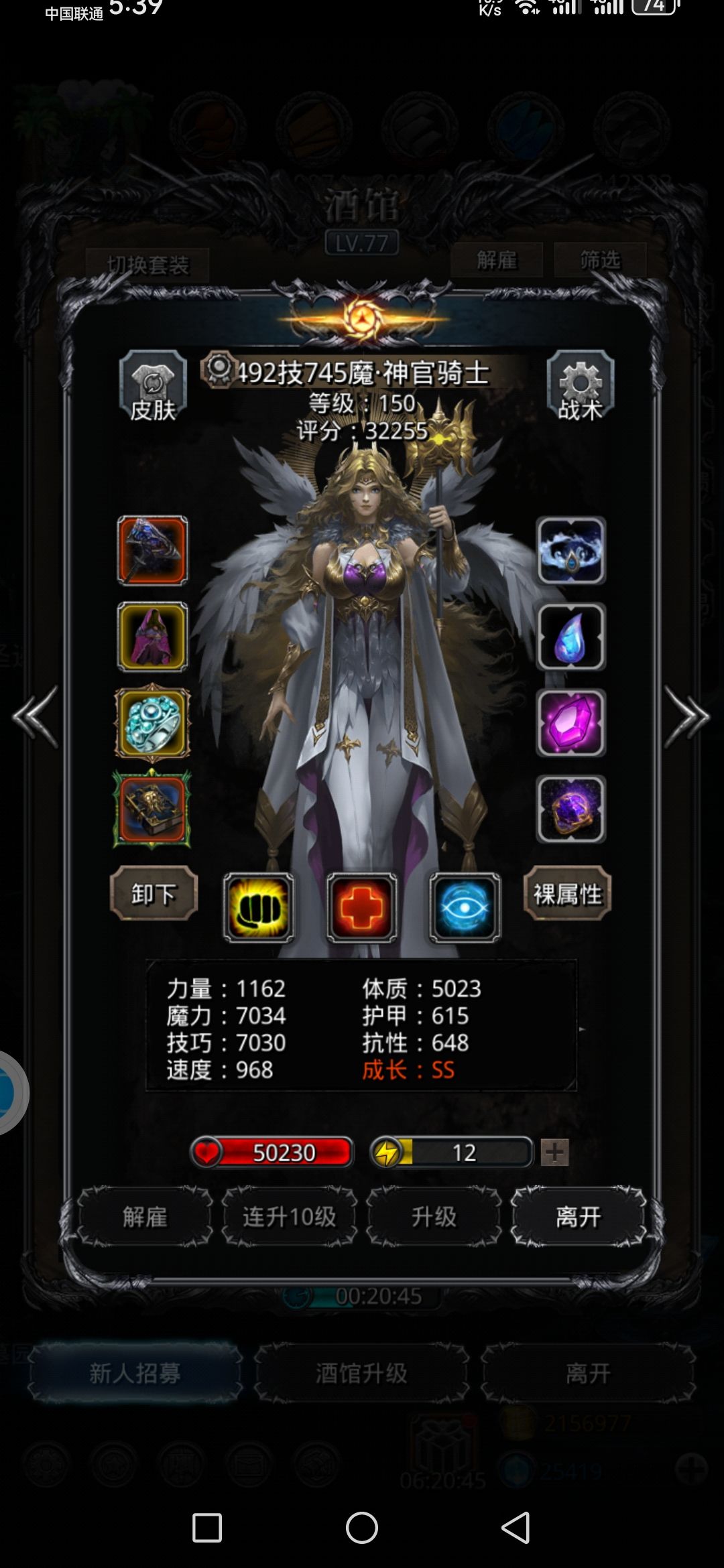械灵母体零氪低配 6