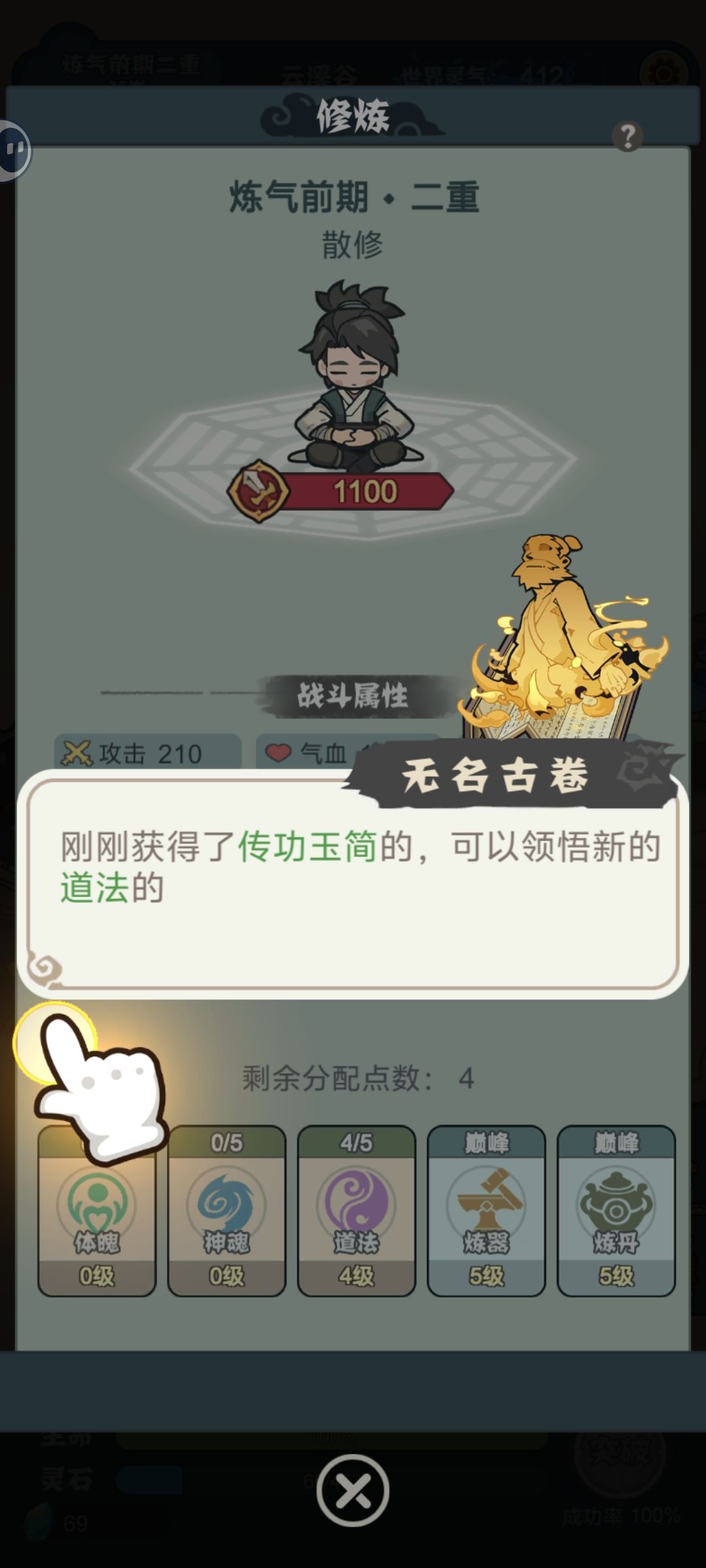 10分钟遇到两个bug。 2
