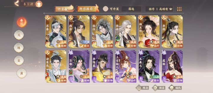 大佬们看看我截图