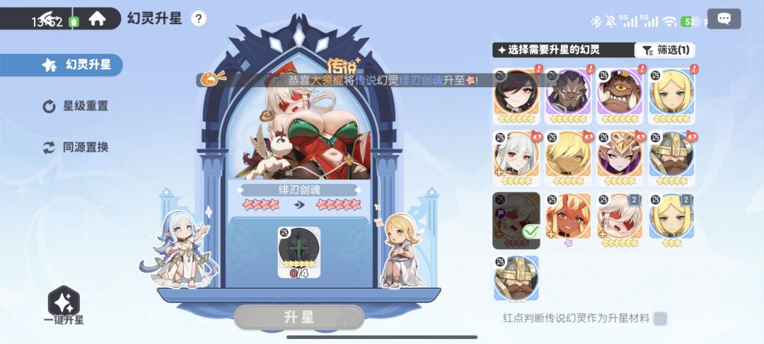 荆还差多少只能上砖? 1
