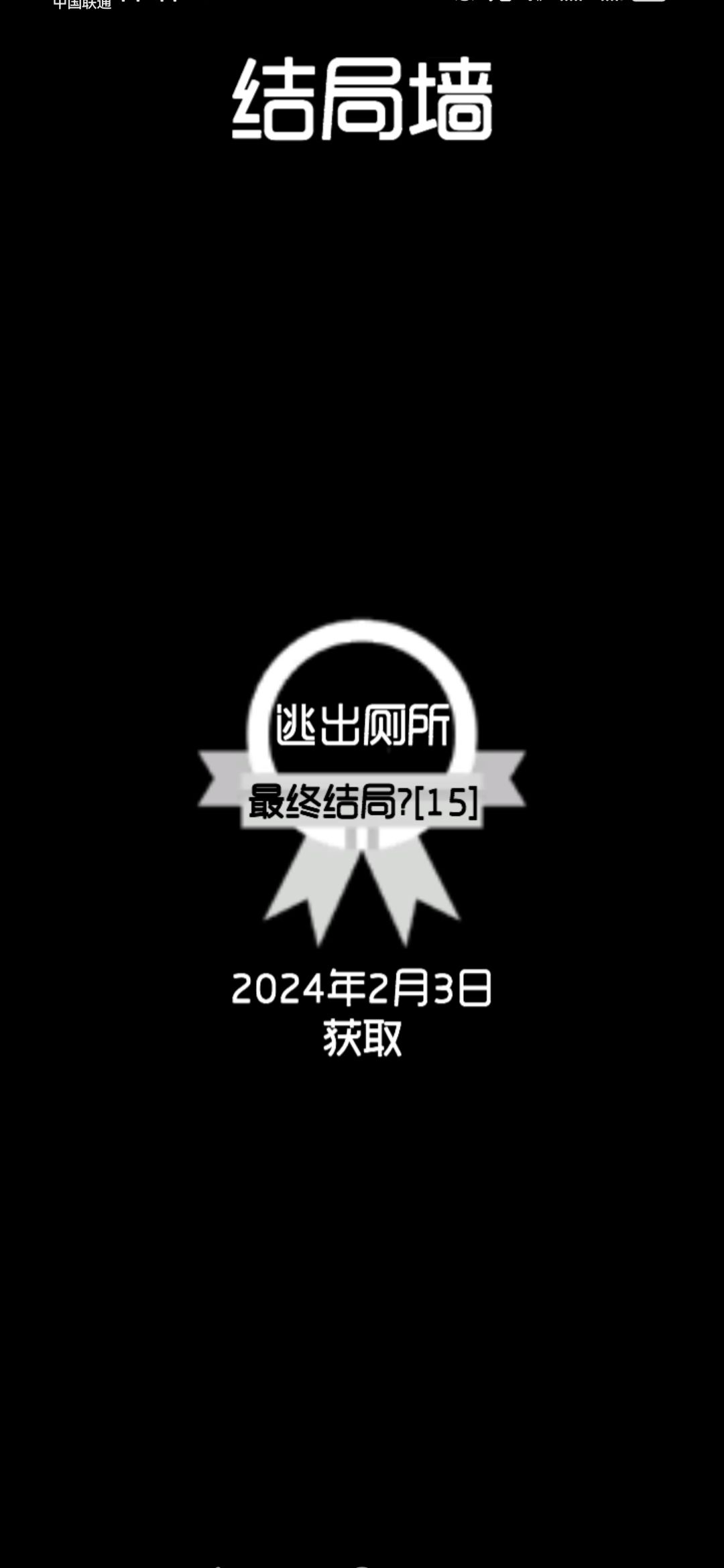 此时一个犟种点了2000下🌚 1