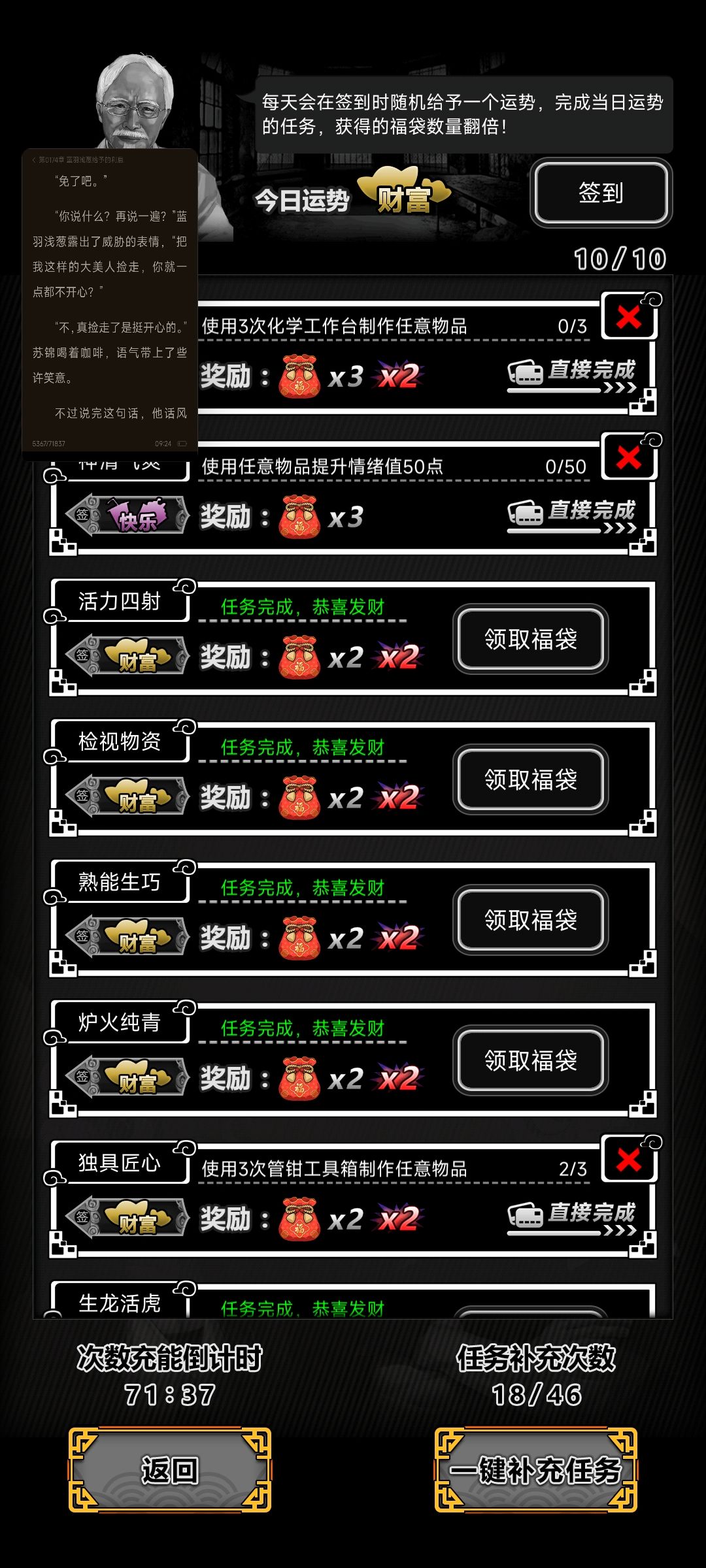 丰收时间! 1