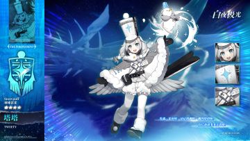 【已开奖】✦塔塔✦偶来啦！啊呀，真四锅打雪藏滴好地方捏！