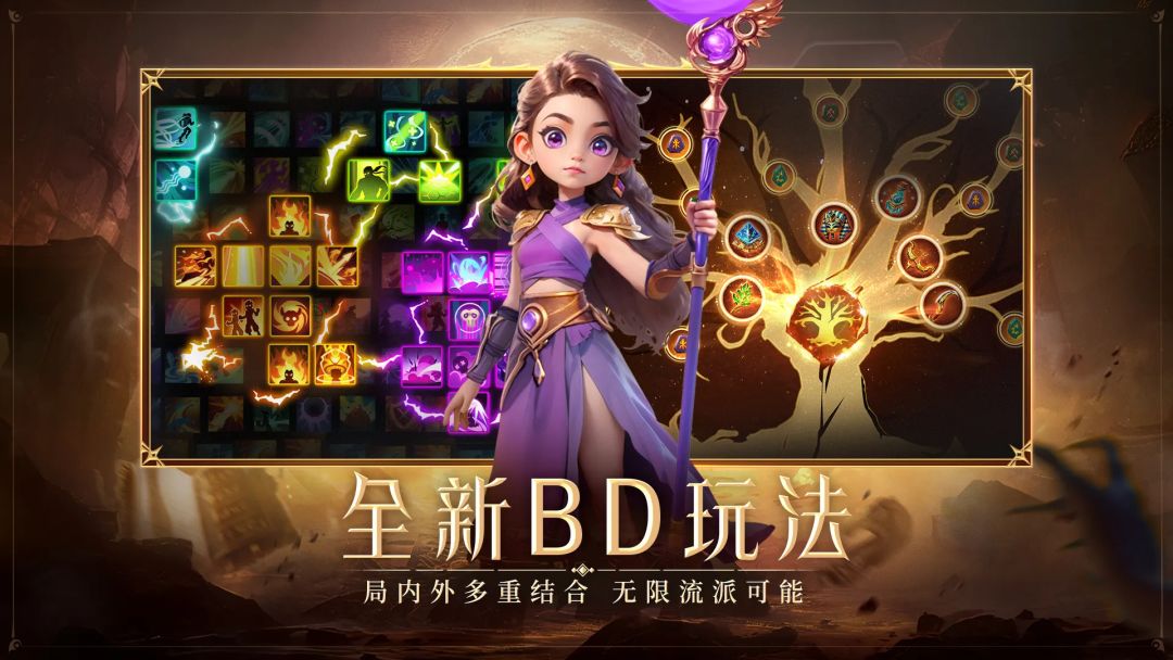 酋长你别跑S2 私人定制 巅峰深渊天赋截图