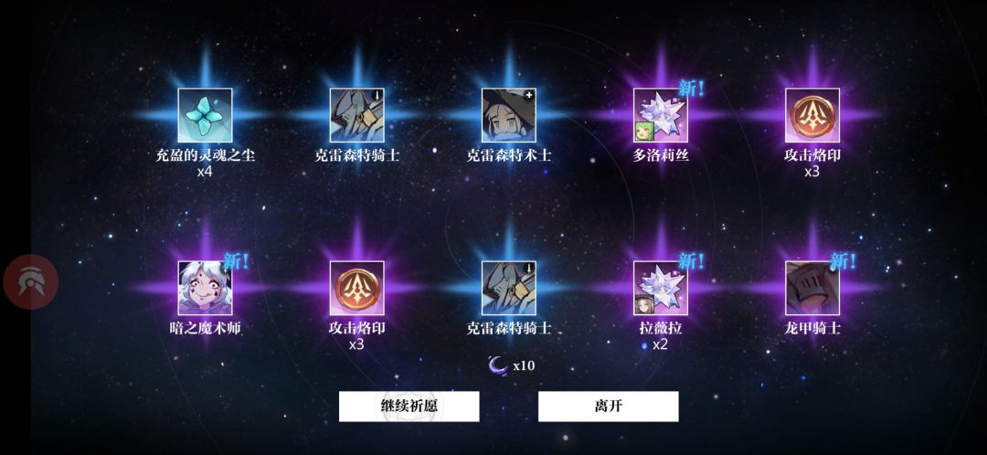 ?20抽就给几个碎片? 2