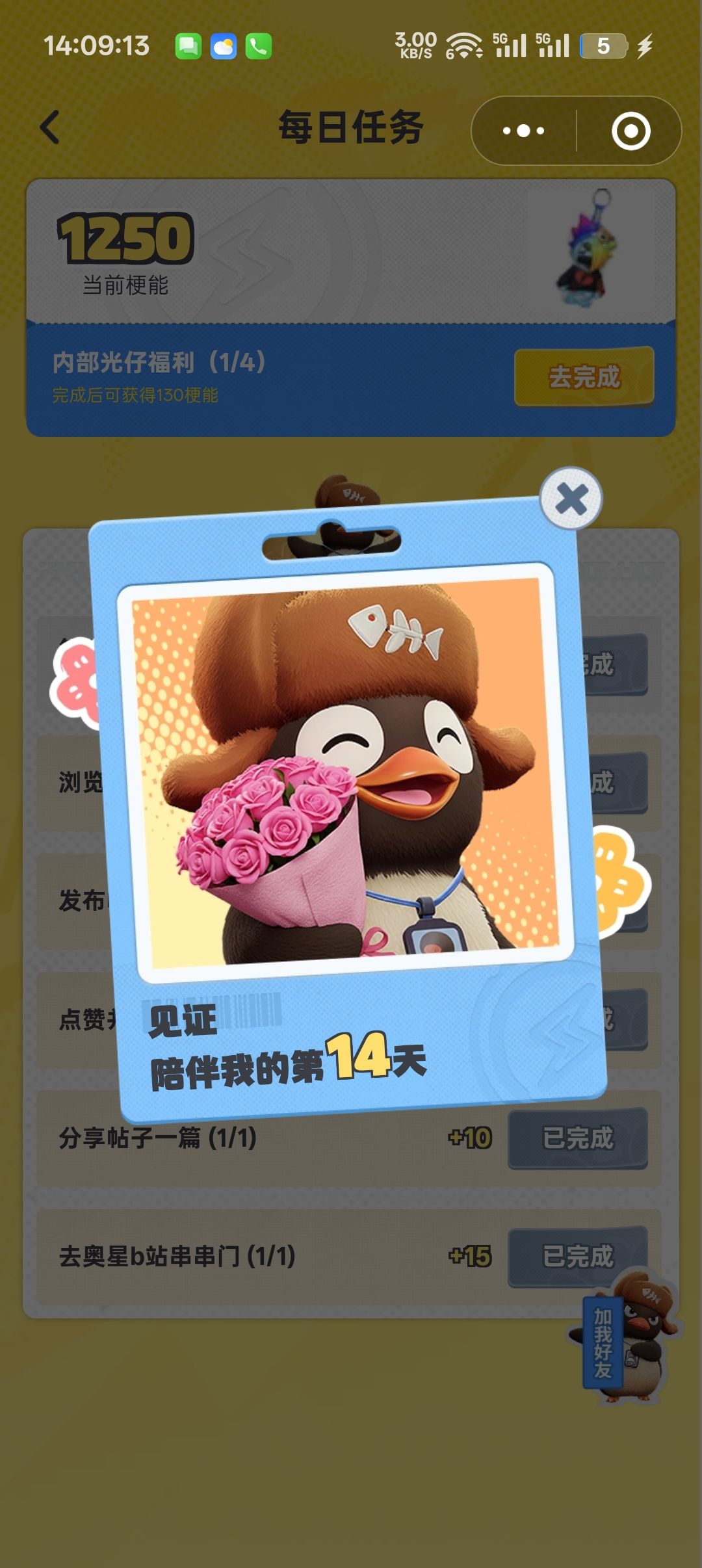 第一 1