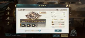 已经空城，造福玩家