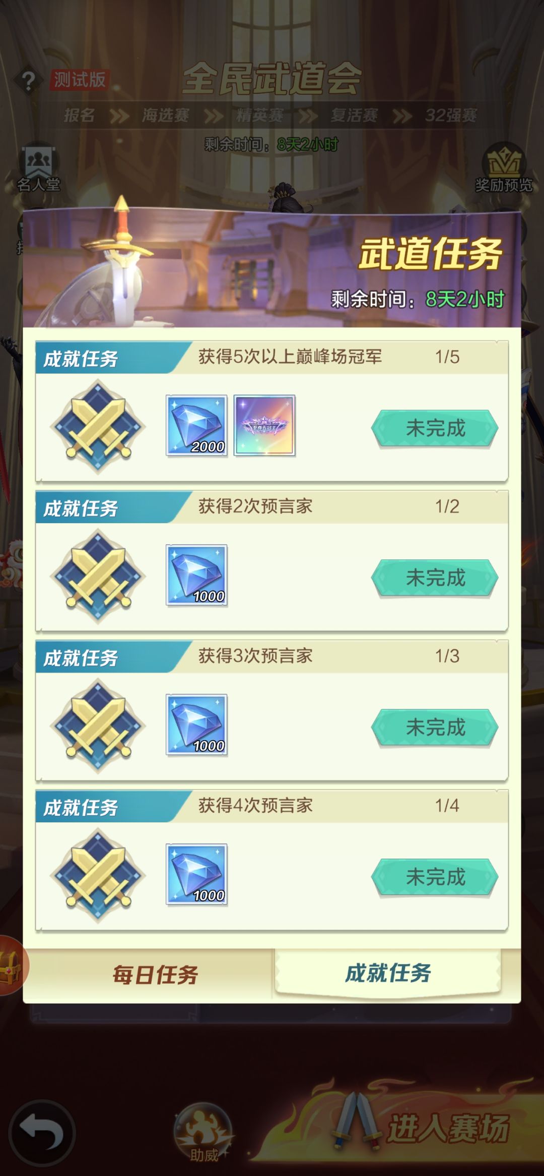 初入巅峰场拿下第一 3