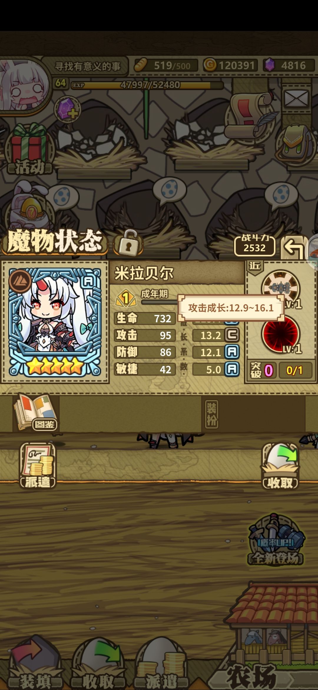 老登回来打一趟 2