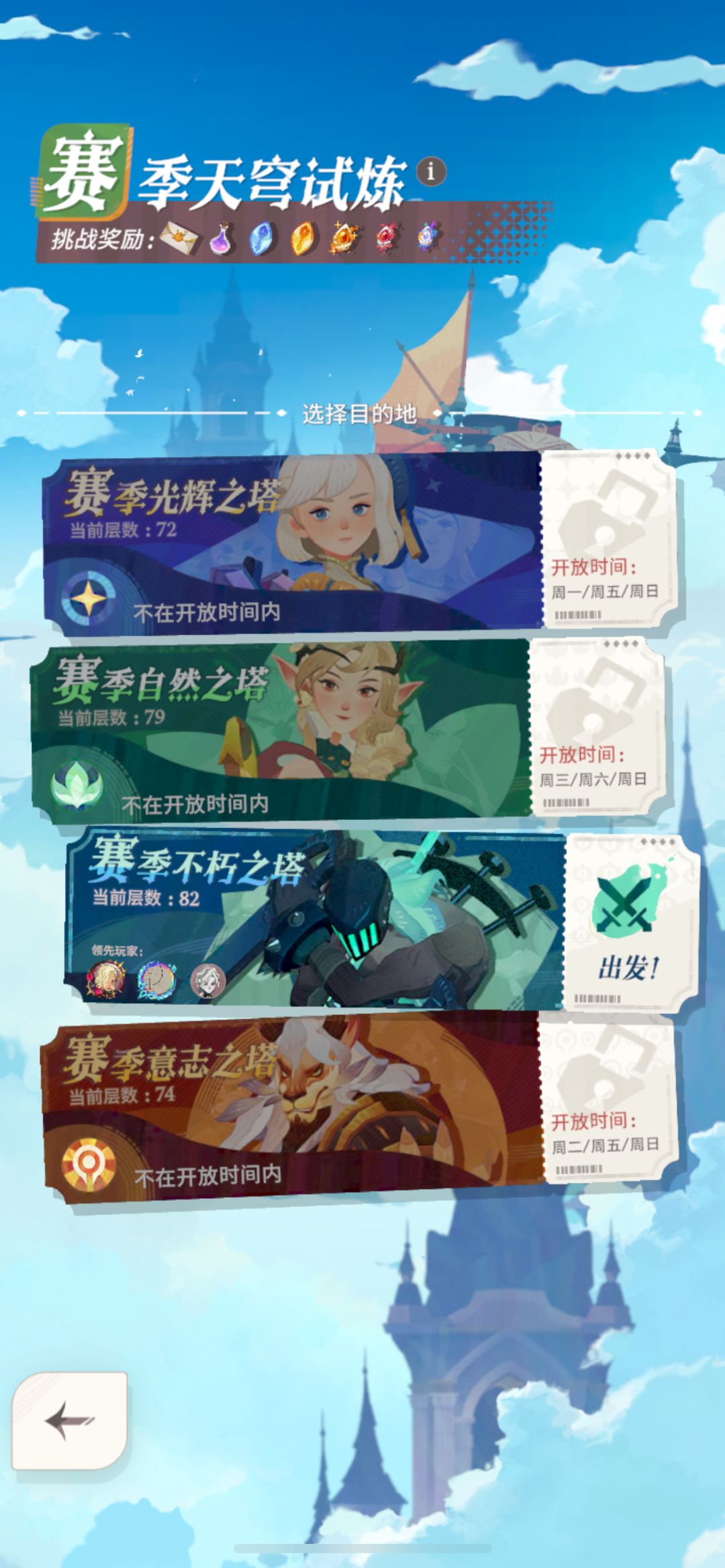 瞎玩0氪玩到现在,也没看过攻略,求指导 6