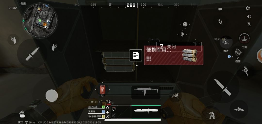 爱跑刀 1