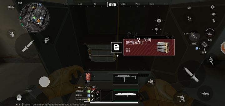 爱跑刀截图