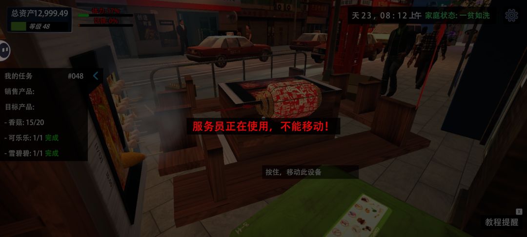 我的床呢 2