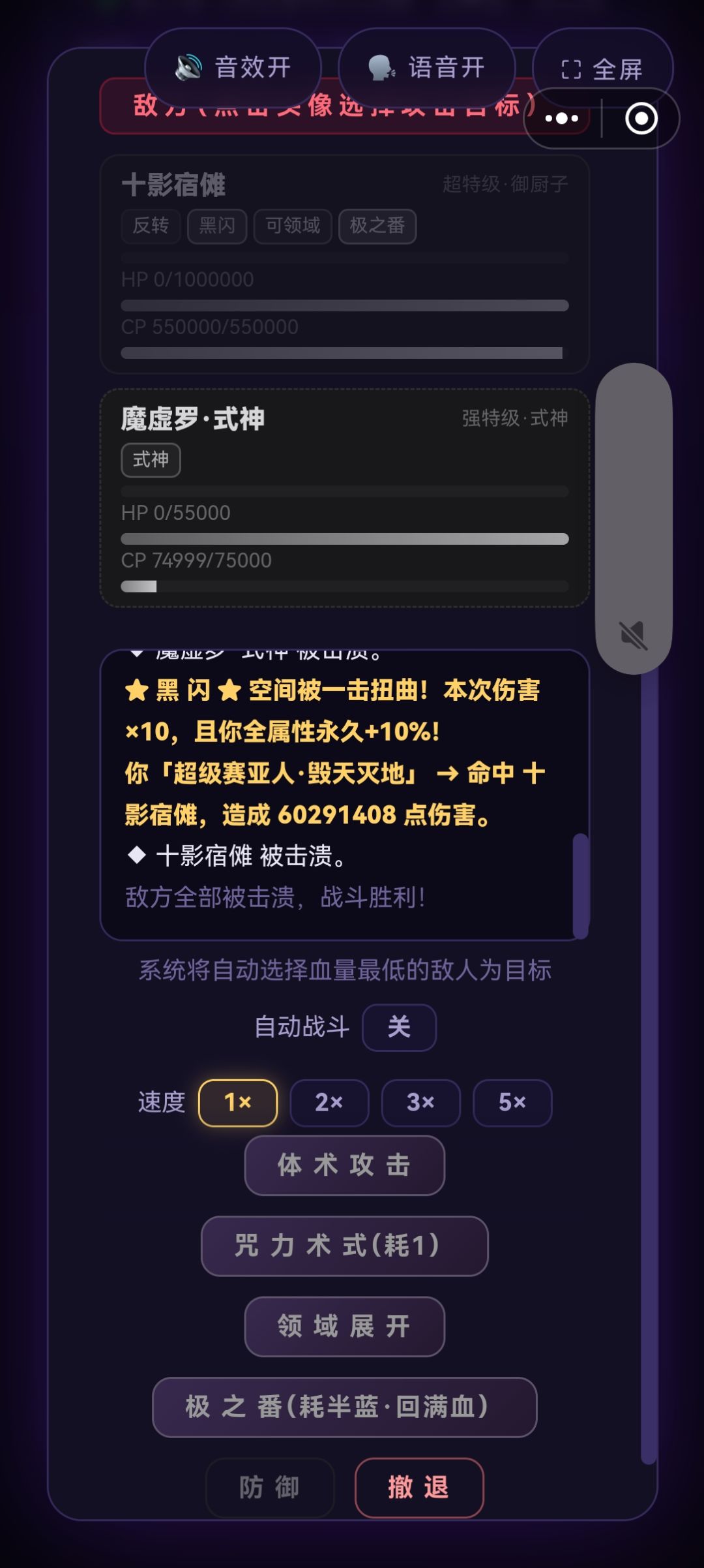 纯粹的数值啊,直接把牢宿借过了 2