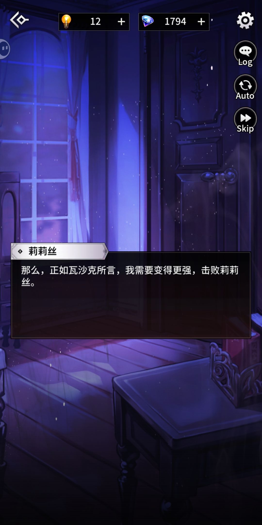 我不行了 2