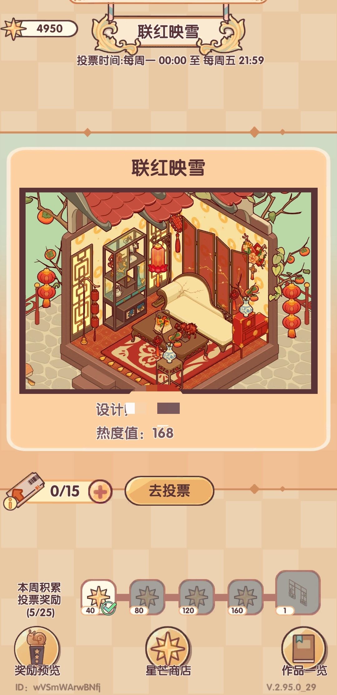 周赛的痛…… 2