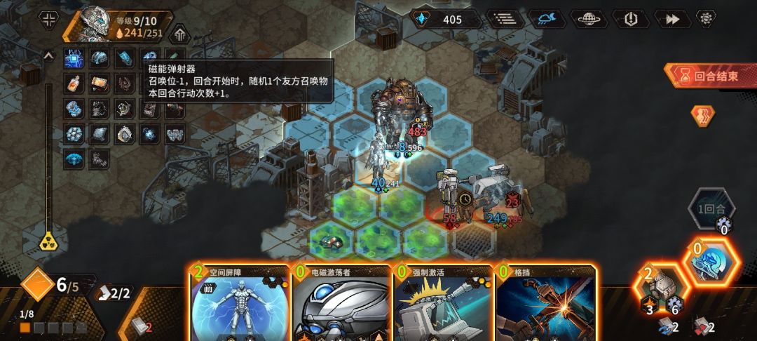 有bug 1