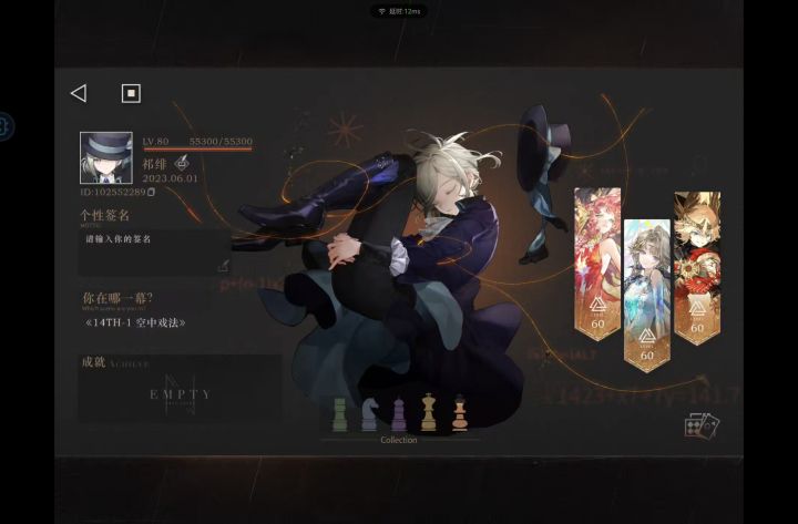 老大,老大截图