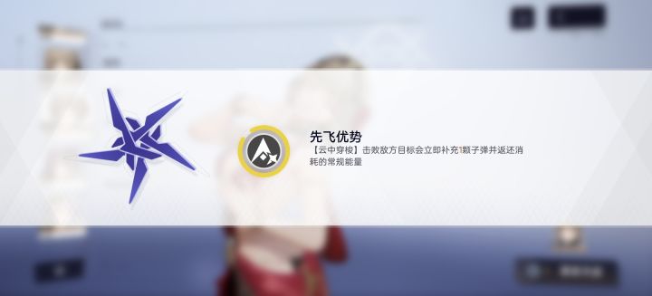 好耶～截图