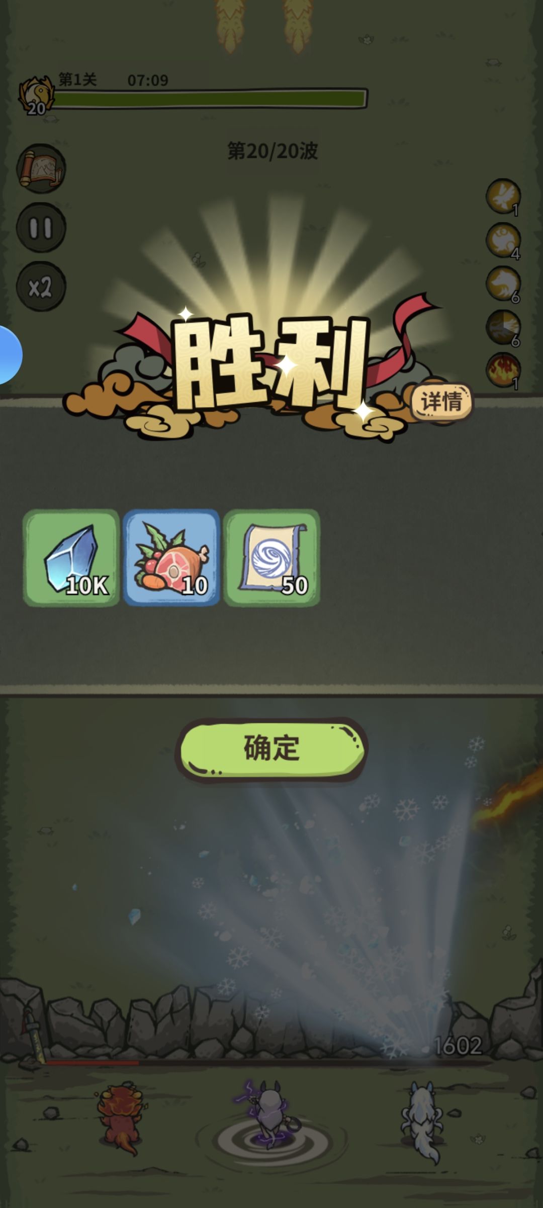 御兽八荒打法解析 2