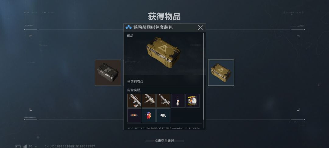 动态图片 3