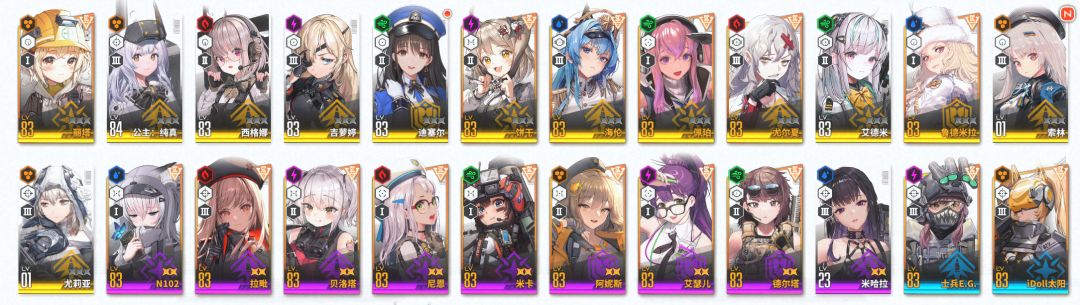 大佬，教 2