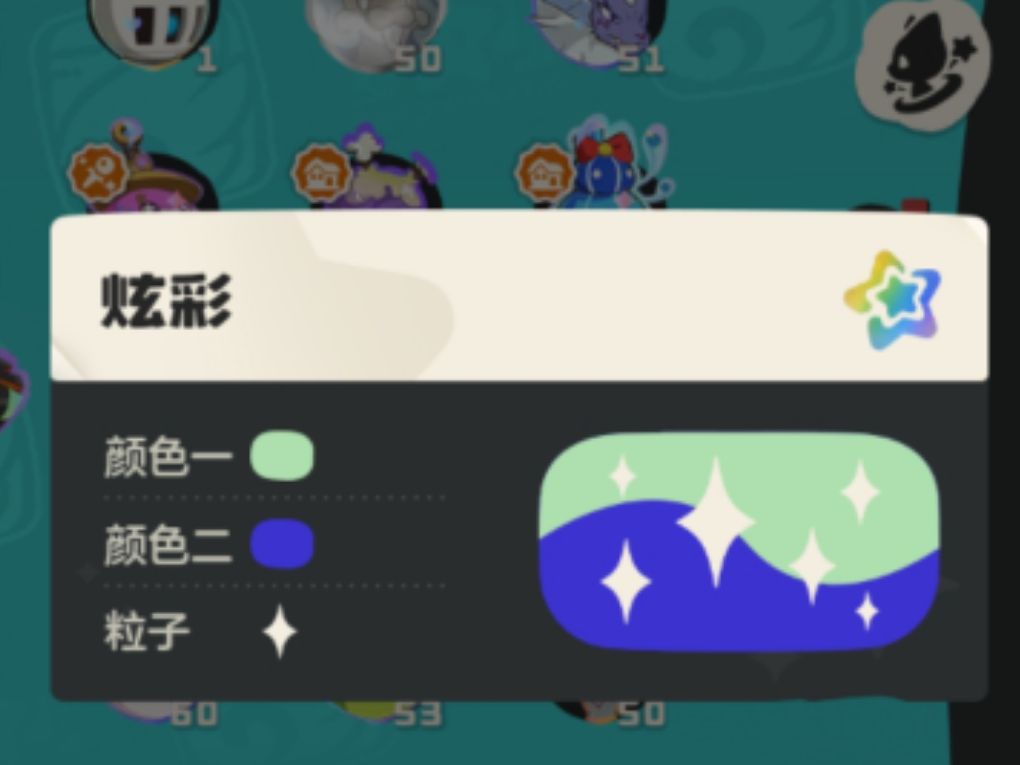 彻底疯狂! 2