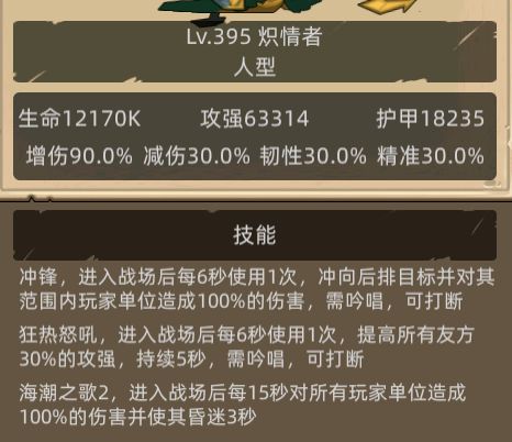 8.1体验报告04-下水道的猎人,教人玩游戏的策划截图