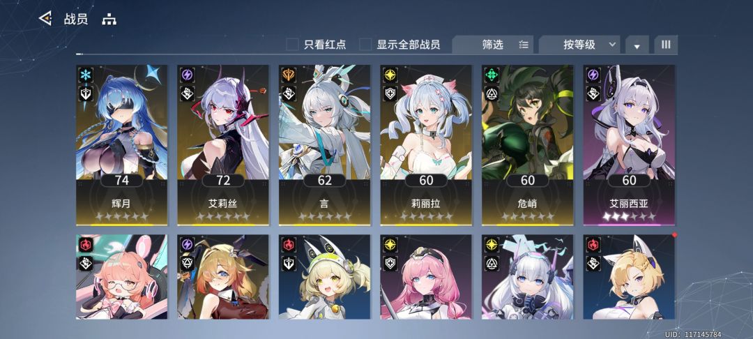 新人请教 1