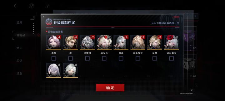 自选截图