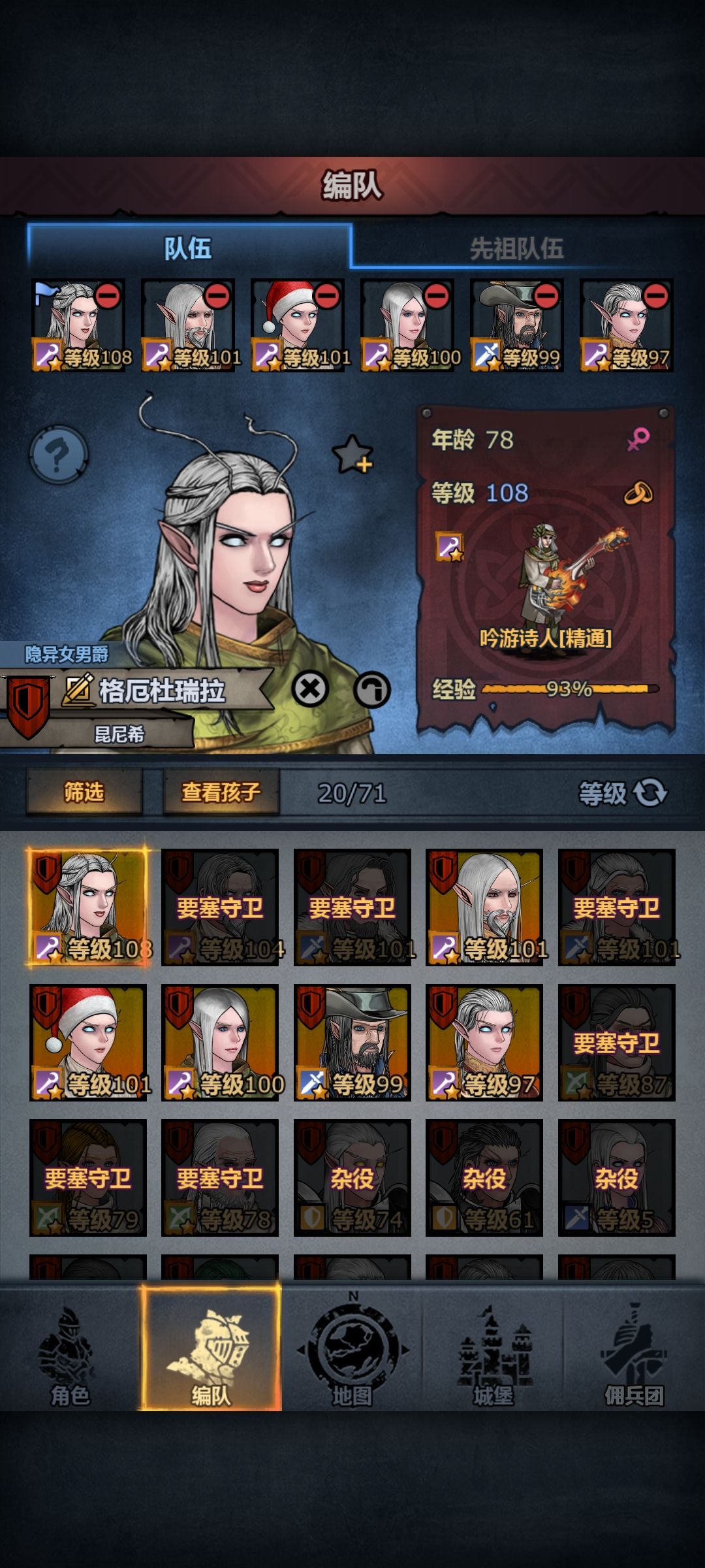 继续求助(退游老登 不是新人) 3