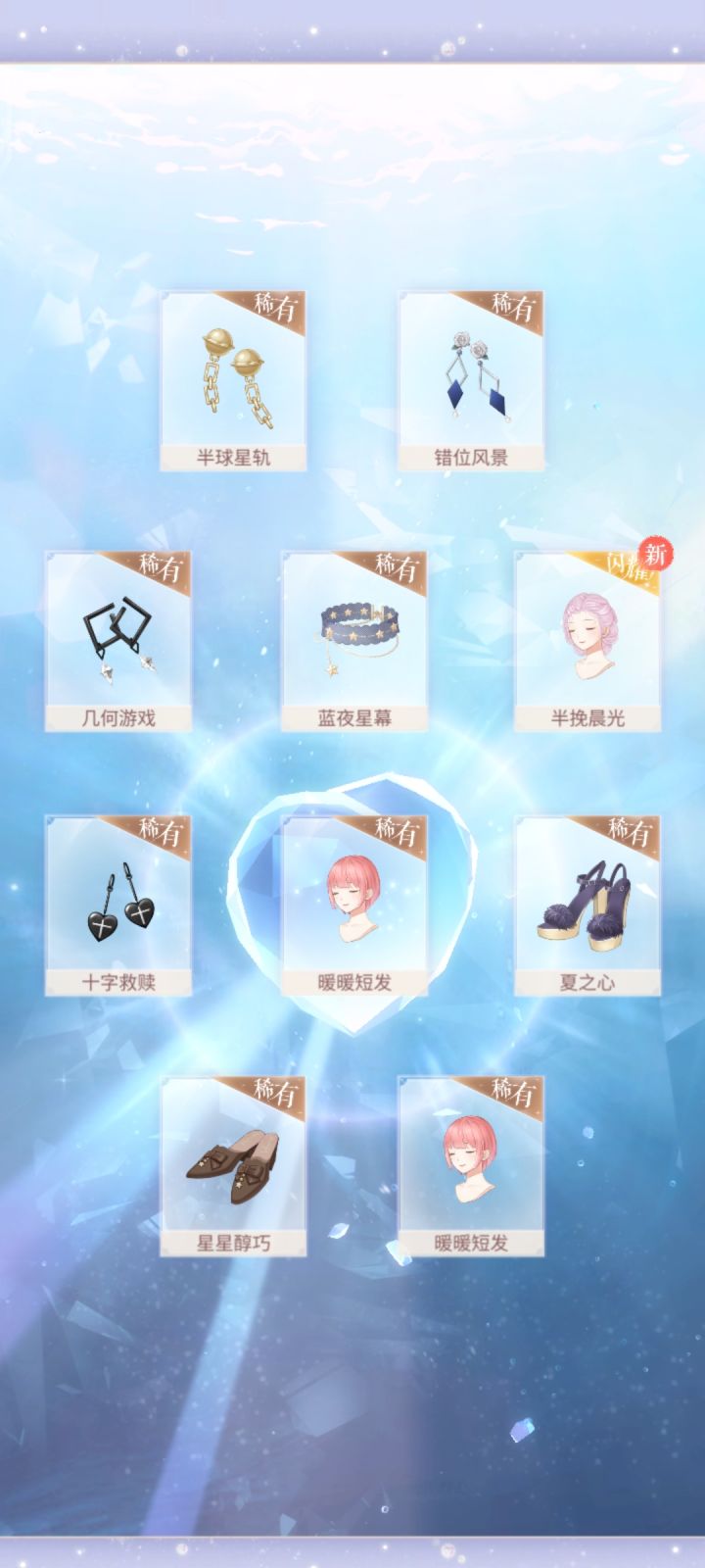这掉率认真的?截图