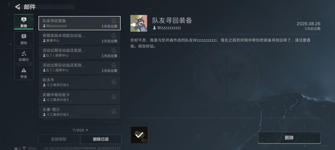 琳琅天上,做游戏就给我做好了啊 2