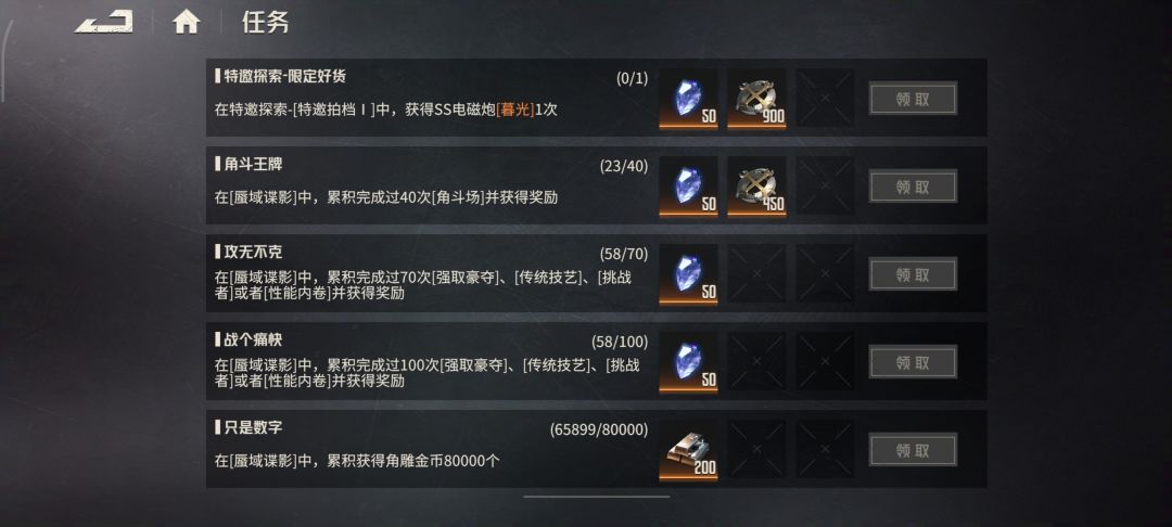 这破暮光东西怎么获取 1