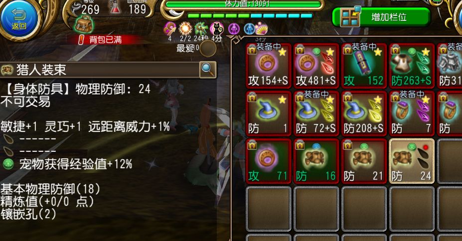 何意味 1