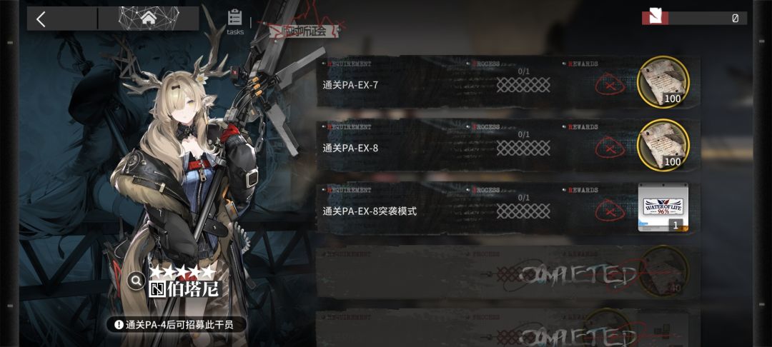 ？昨天甚至都忘了上号？？ 3