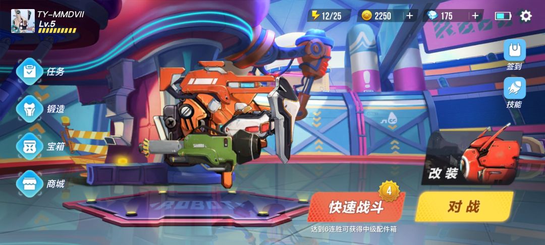 动态图片 2