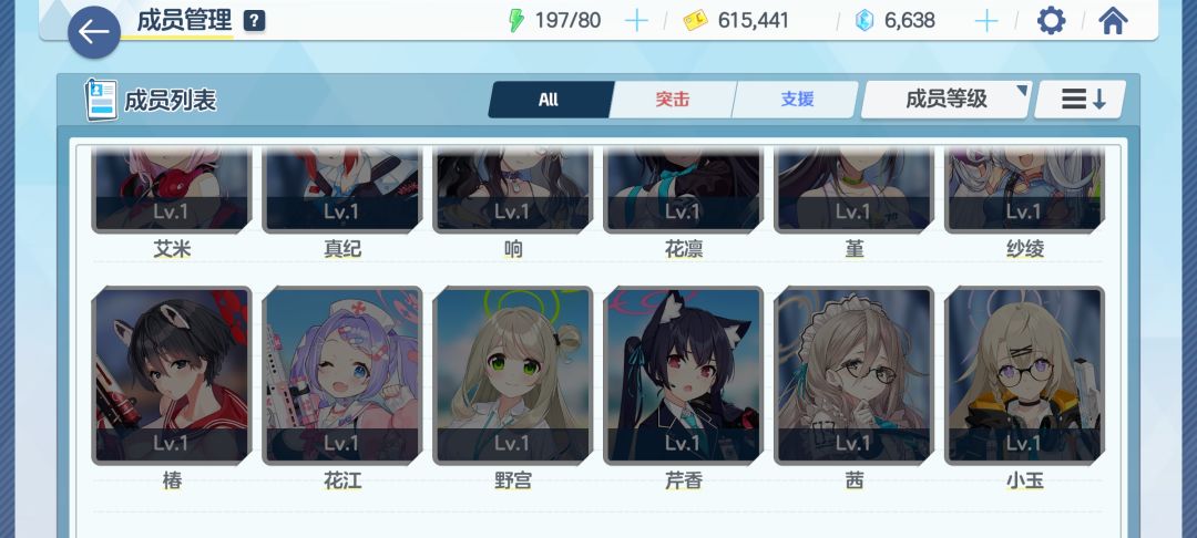 无语了 2