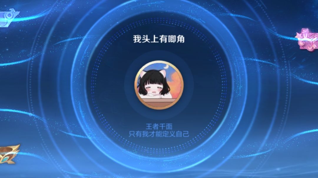 第四次伙伴周风暴雷雷姆登场！【花仙子咯~】截图