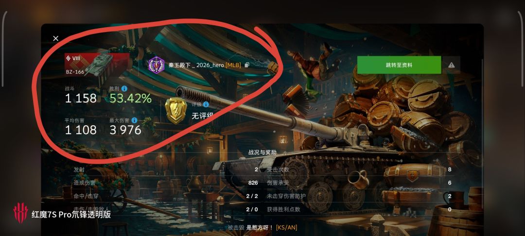 动态图片 4