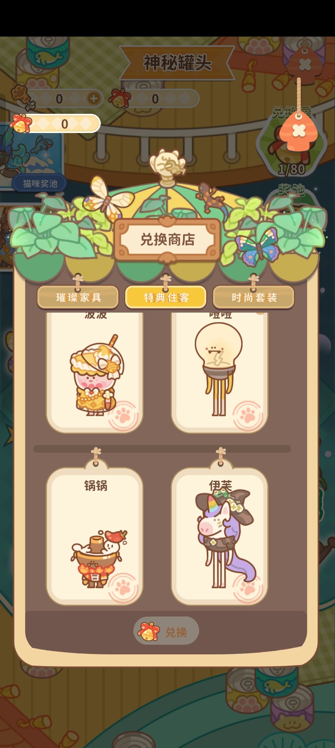 芜湖~!! 2
