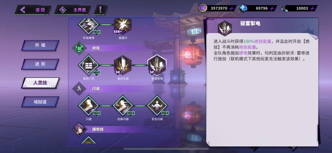 动态图片 6